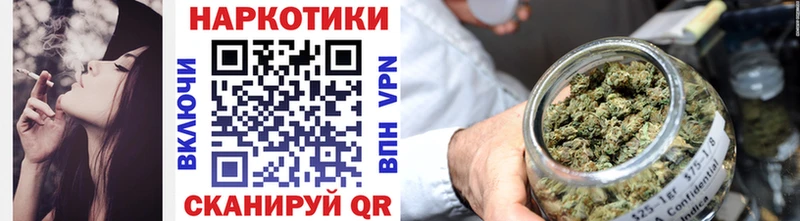 Купить наркоту Шелехов ГАШ Конопля Кокаин Псилоцибиновые грибы Мефедрон