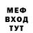 Первитин Methamphetamine XPOM 1337