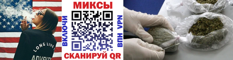ОМГ ОМГ маркетплейс  Шелехов  Бутират BDO  купить наркотик 