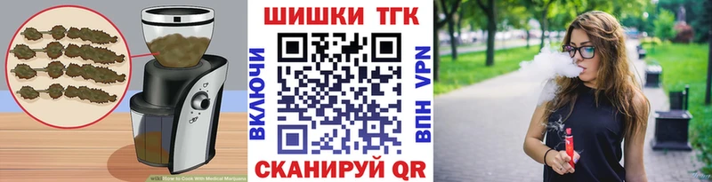 darknet клад  Шелехов  Cannafood конопля 