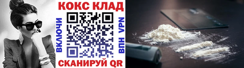 купить наркотики сайты  Шелехов  Кокаин 98% 