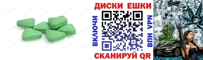 Ecstasy 280 MDMA darknet формула Шелехов
