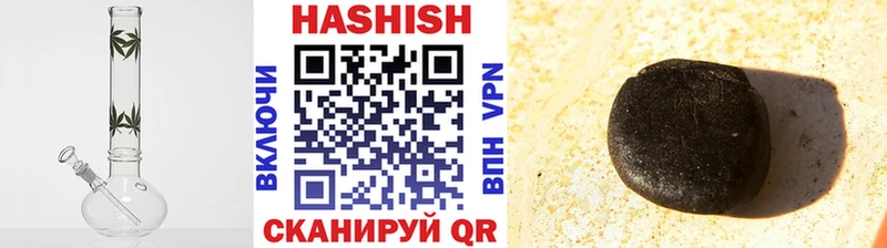 как найти наркотики Шелехов ГАШ AMNESIA HAZE