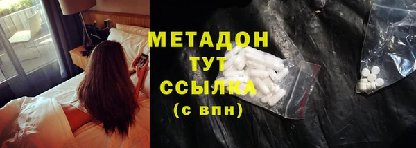марихуана Алексеевка