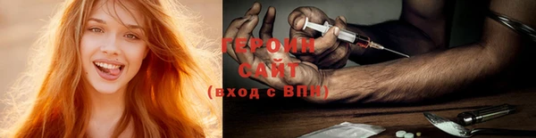 герыч Липки