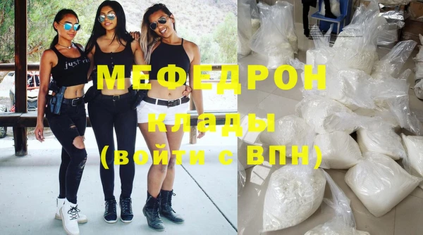 прущая мука Лиски