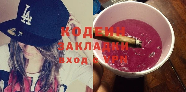 прущая мука Лиски