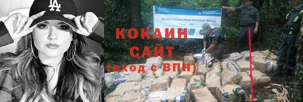 jwh Барнаул