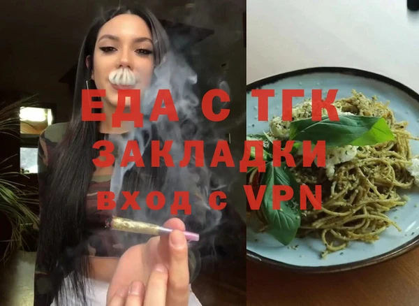 меф VHQ Алзамай