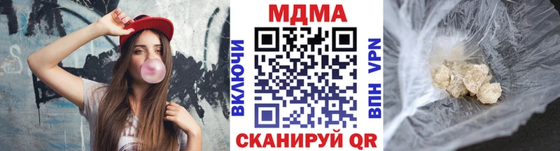 площадка клад  Шелехов  MDMA Molly 