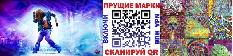 Марки NBOMe 1500мкг  Шелехов 