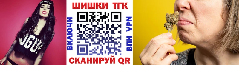 закладка  Шелехов  Марихуана ГИДРОПОН 